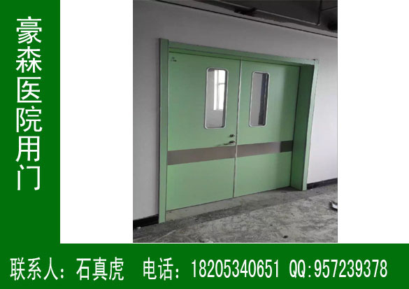 醫(yī)院專(zhuān)用防火抗菌板門(mén),豪森醫(yī)院專(zhuān)用防火抗菌板門(mén)生產(chǎn)廠家
