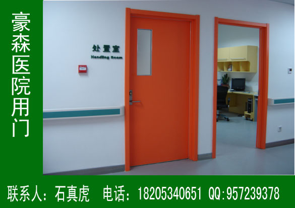 豪森醫(yī)院專用門價(jià)格圖片