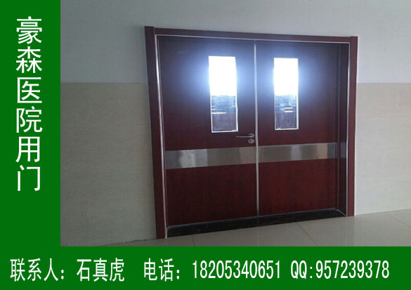 醫(yī)院專(zhuān)用門(mén)，豪森醫(yī)院門(mén)，豪森品牌醫(yī)院專(zhuān)用門(mén)