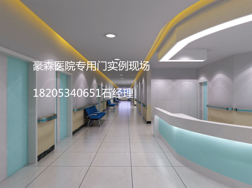 醫(yī)院門,醫(yī)院門價(jià)格,醫(yī)院門款式