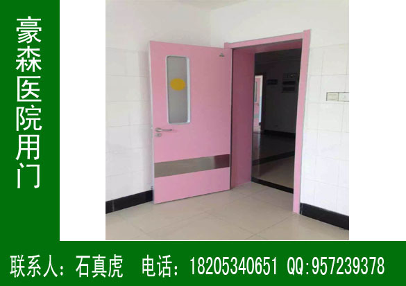 醫(yī)院專(zhuān)用門(mén),醫(yī)院門(mén)廠家,醫(yī)用門(mén),醫(yī)院門(mén),豪森醫(yī)院專(zhuān)用門(mén)