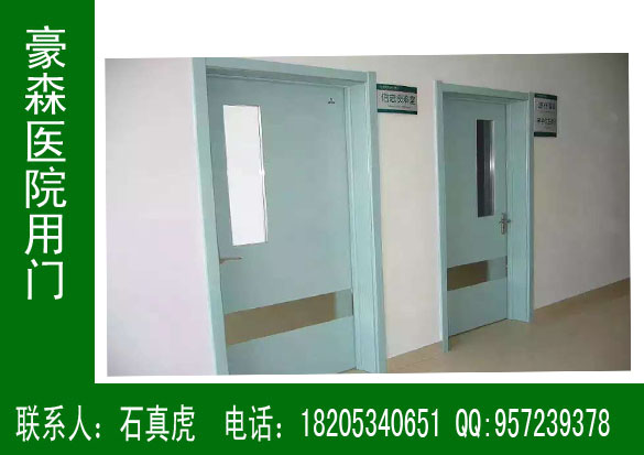 醫(yī)院專用門廠家，豪森醫(yī)院專用門生產(chǎn)廠家