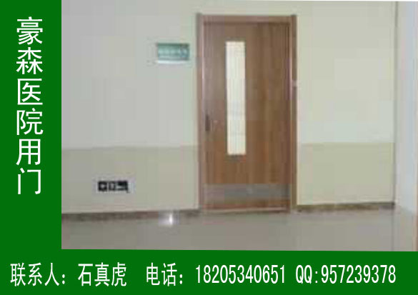 醫(yī)院病房門專業(yè)生產廠家
